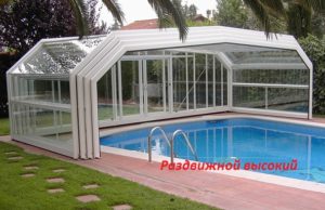 Pavilon
