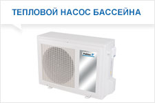 pool-heat-pump-aqua-hp-12