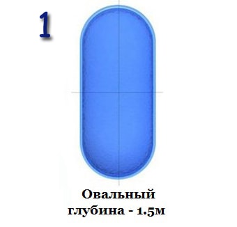 Овальный сборной бассейн