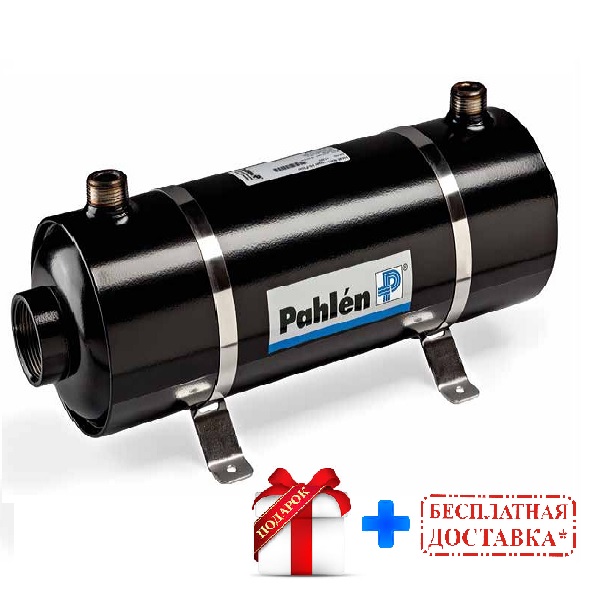 Теплообменник Pahlen Hi-Flo 13кВт