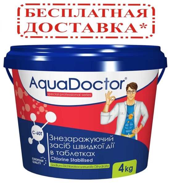 Aquadoctor C60-T