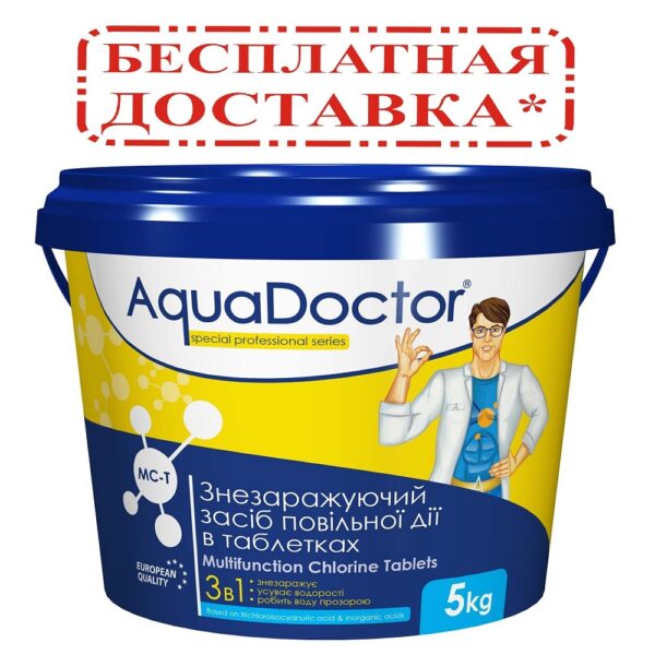 Aquadoctor MC-T