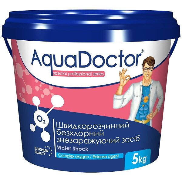 Активний кисень