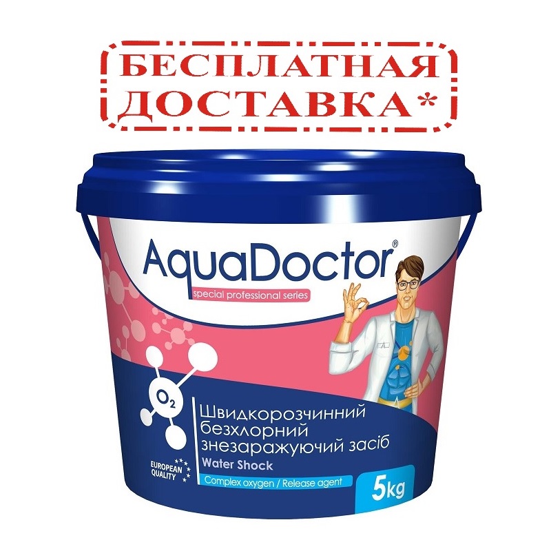 Активный кислород