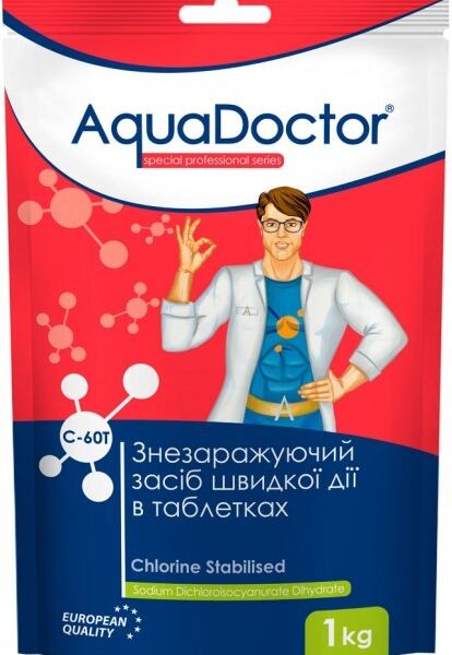 Хлор для бассейна