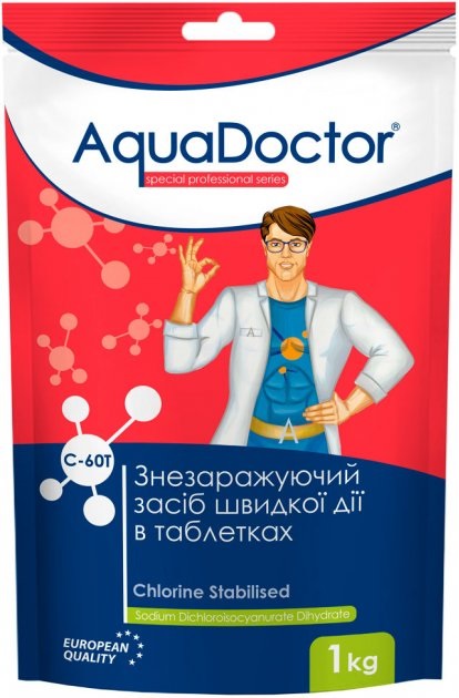 Хлор для бассейна