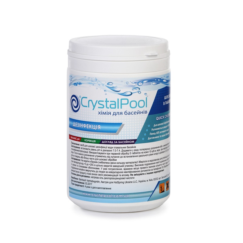 Шок хлор в таблетках Crystal Pool Quick Chlorine 1 кг