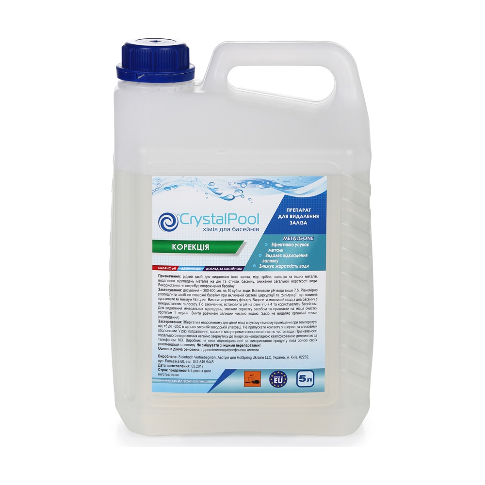 жидкость для удаления железа